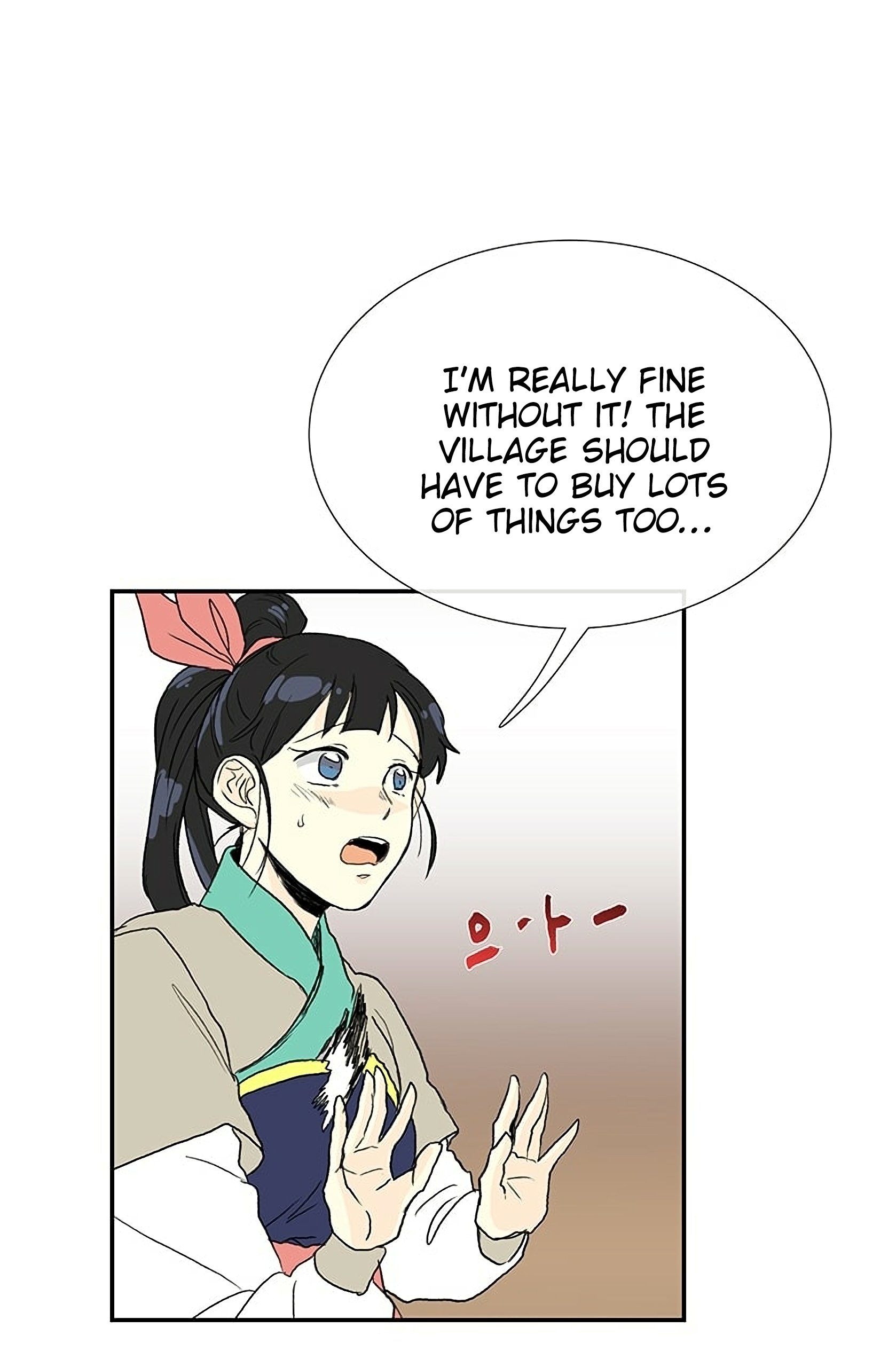The Scholar's Reincarnation Chapter 96 43